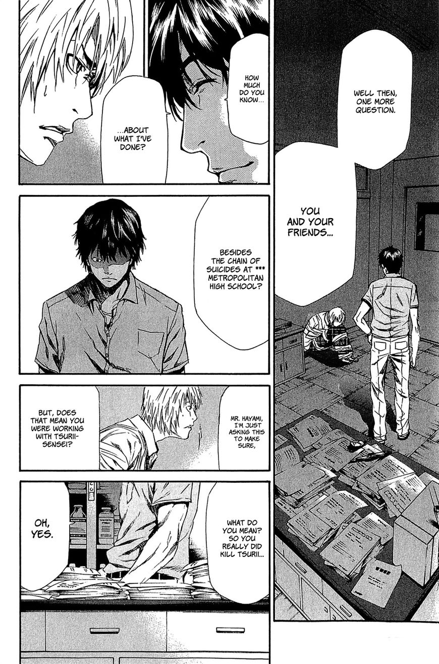 Aku no Kyouten Chapter 14 page 19 - Chapter 14
