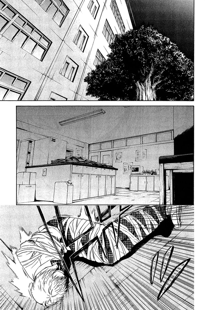 Aku no Kyouten Chapter 14 page 2 - Chapter 14