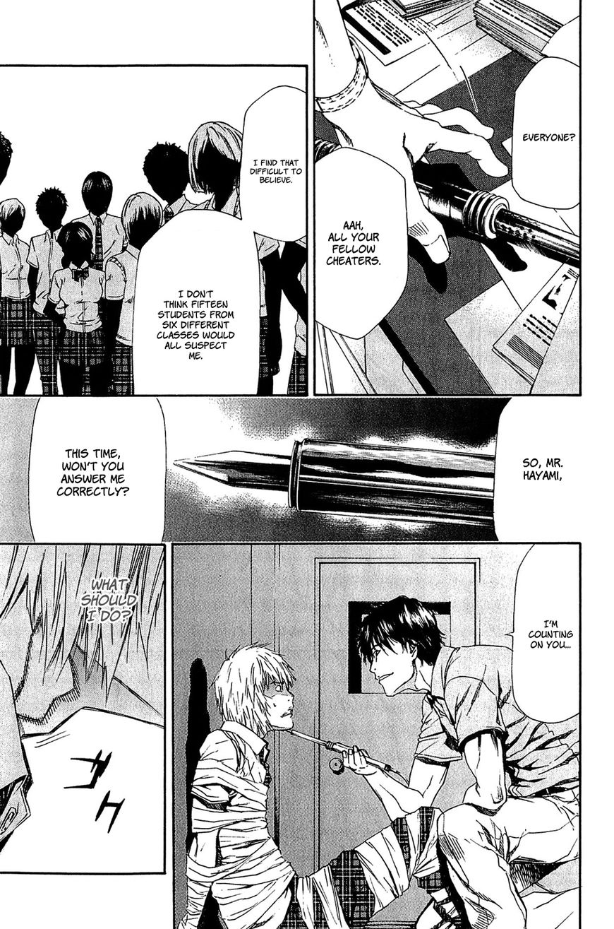 Aku no Kyouten Chapter 14 page 25 - Chapter 14