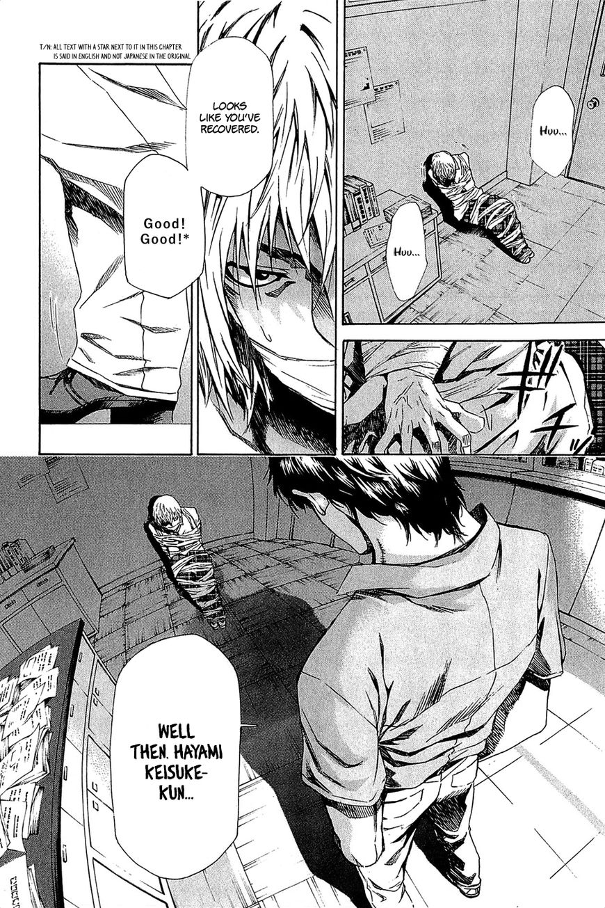 Aku no Kyouten Chapter 14 page 3 - Chapter 14