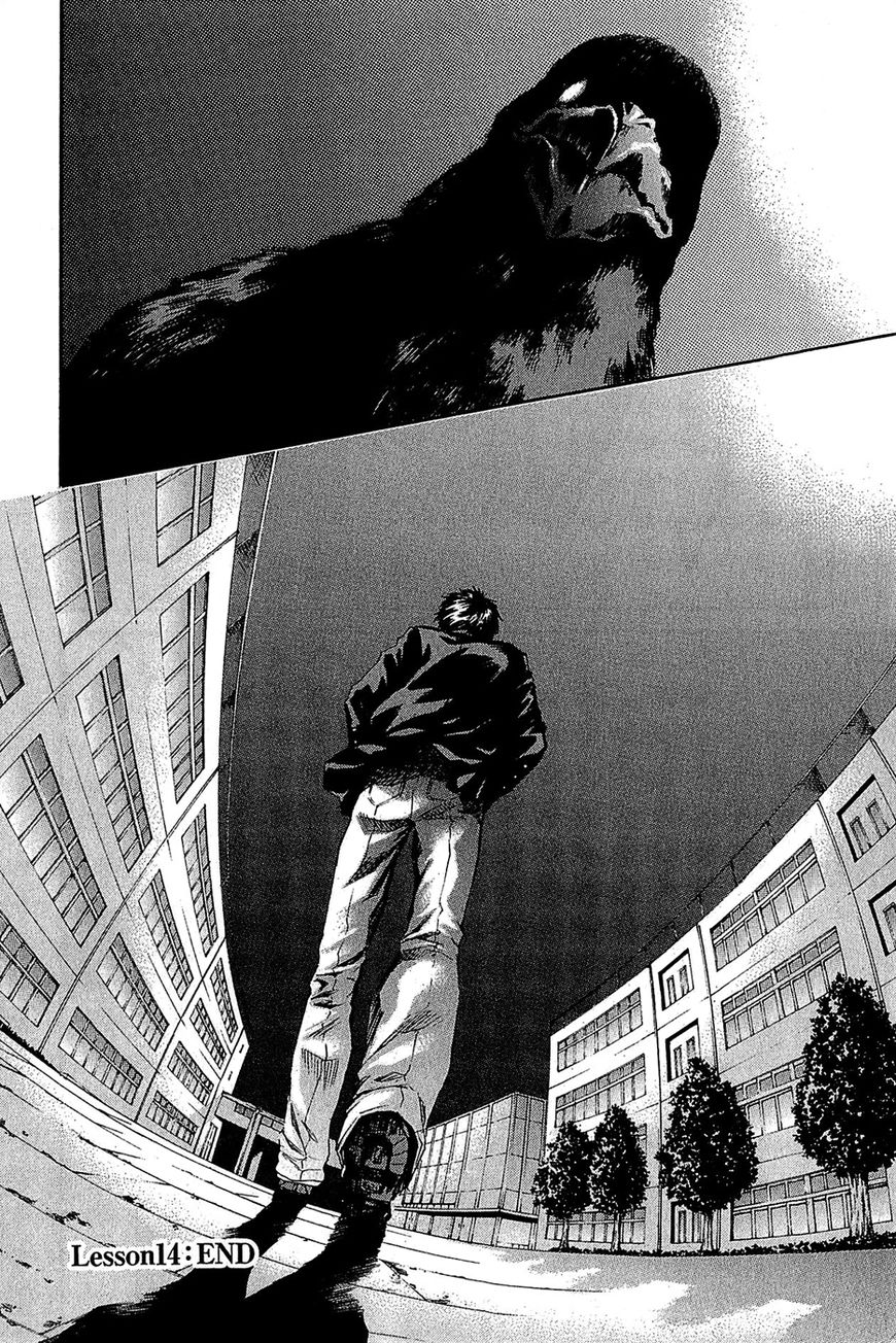 Aku no Kyouten Chapter 14 page 36 - Chapter 14