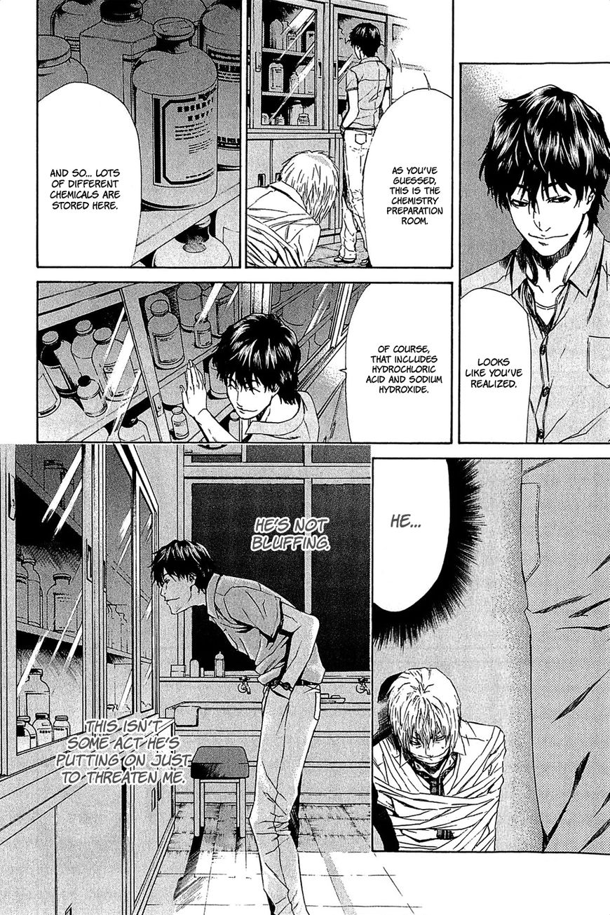 Aku no Kyouten Chapter 14 page 7 - Chapter 14