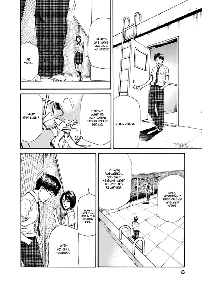 Aku no Kyouten Chapter 15 page 10 - Chapter 15