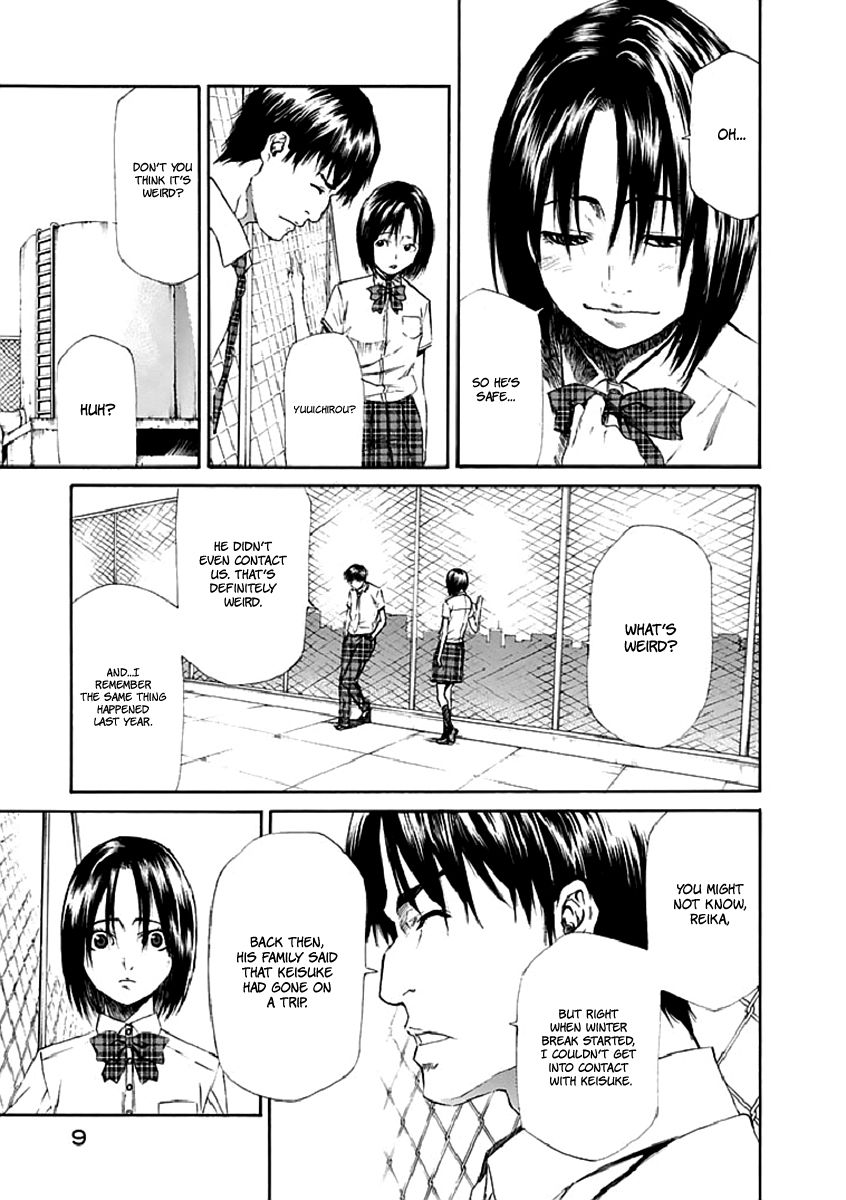 Aku no Kyouten Chapter 15 page 11 - Chapter 15