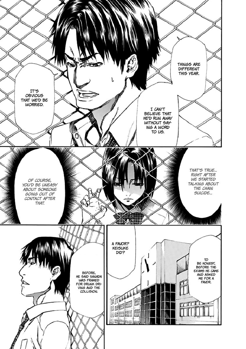 Aku no Kyouten Chapter 15 page 13 - Chapter 15