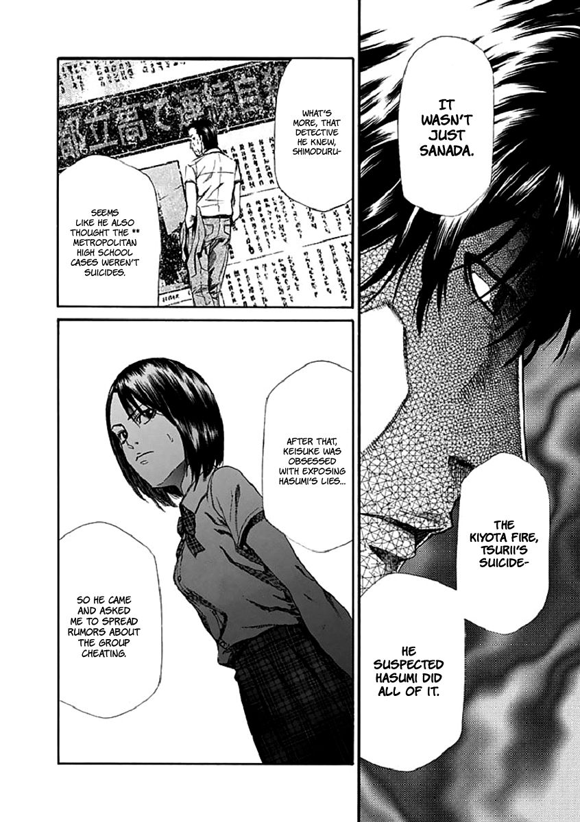 Aku no Kyouten Chapter 15 page 14 - Chapter 15