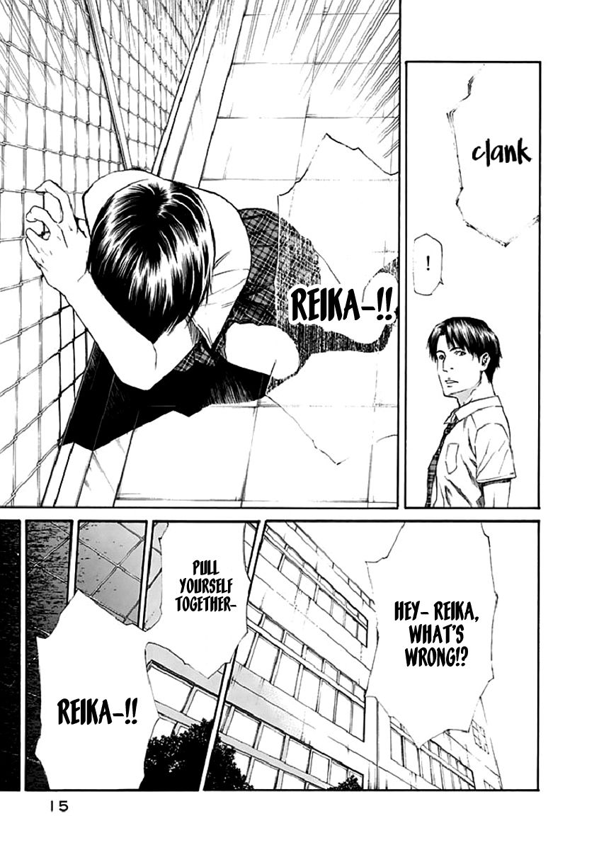 Aku no Kyouten Chapter 15 page 17 - Chapter 15