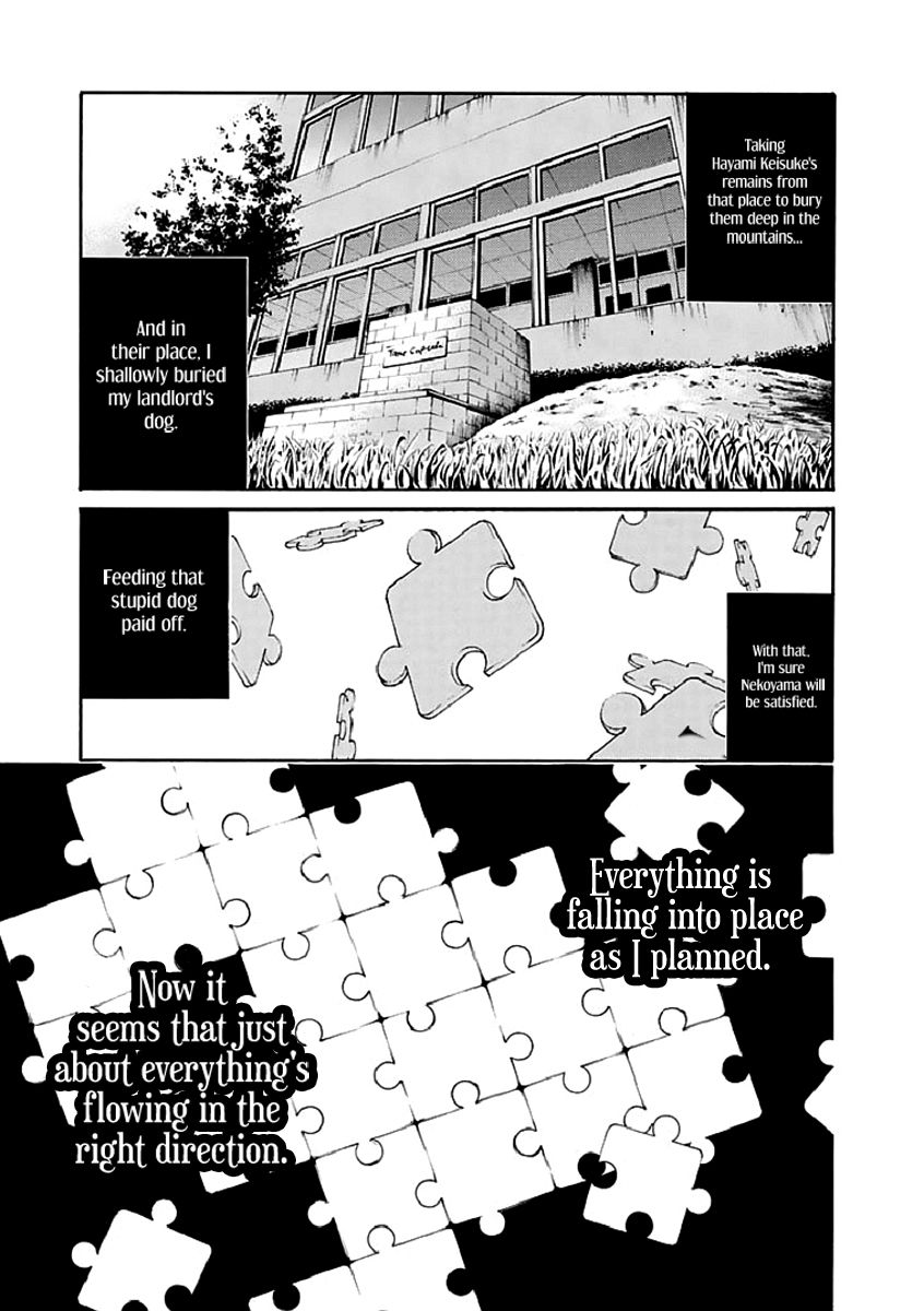 Aku no Kyouten Chapter 15 page 36 - Chapter 15