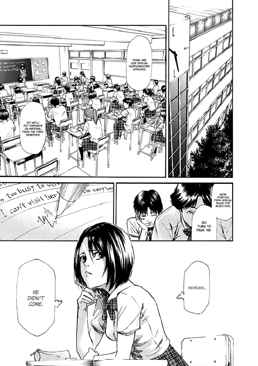 Aku no Kyouten Chapter 15 page 7 - Chapter 15