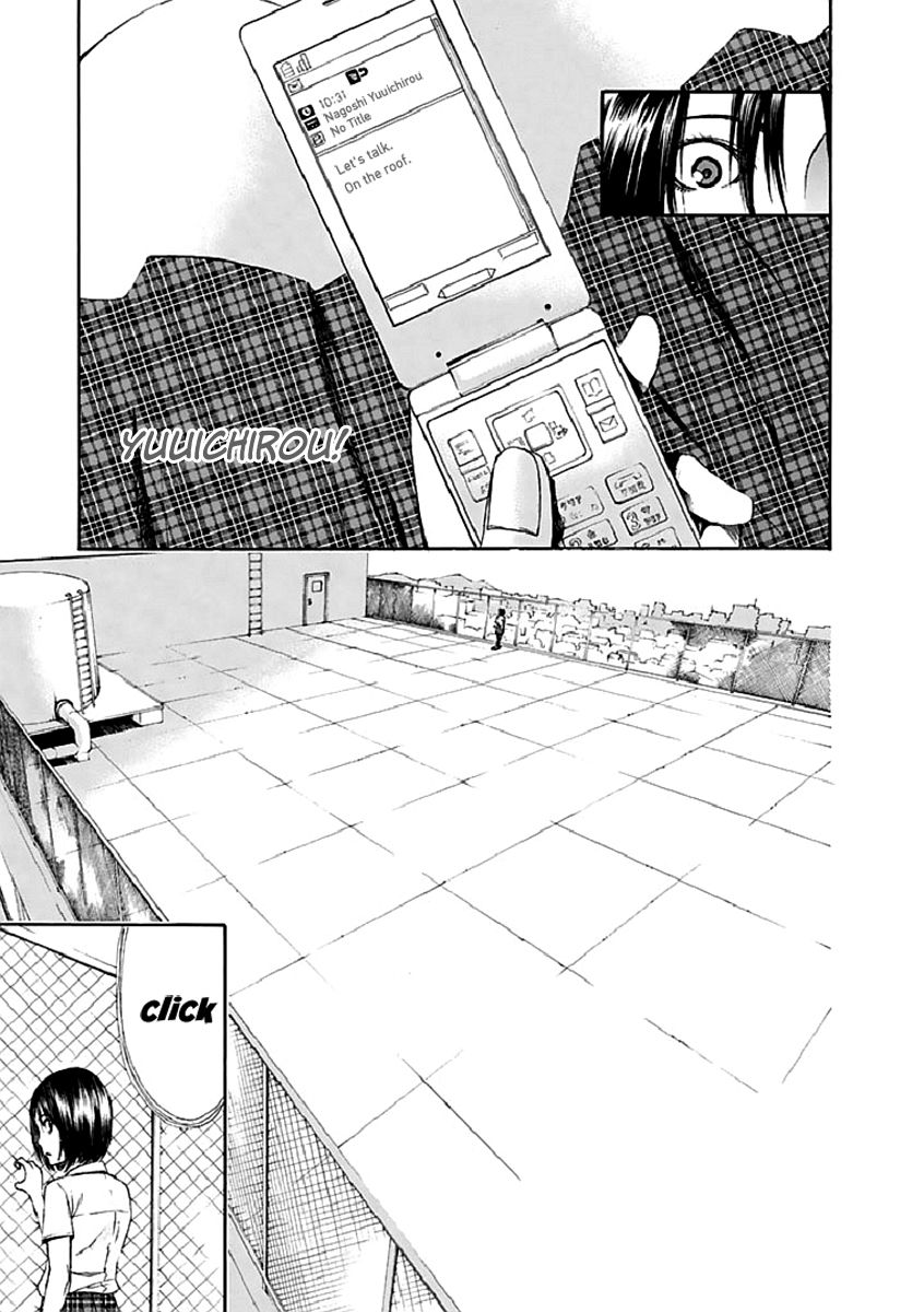 Aku no Kyouten Chapter 15 page 9 - Chapter 15