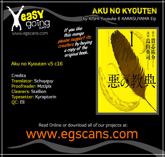 Aku no Kyouten Chapter 16 page 1 - Chapter 16