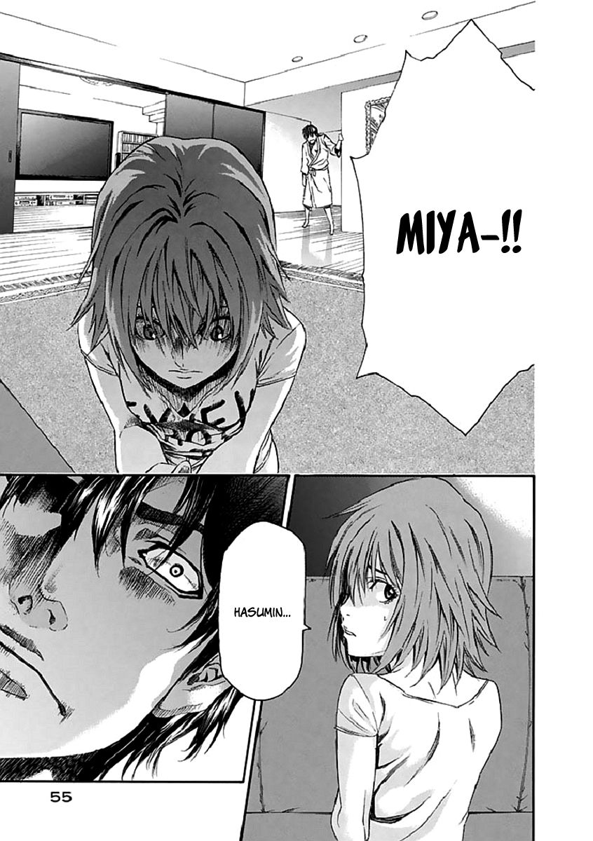 Aku no Kyouten Chapter 16 page 12 - Chapter 16