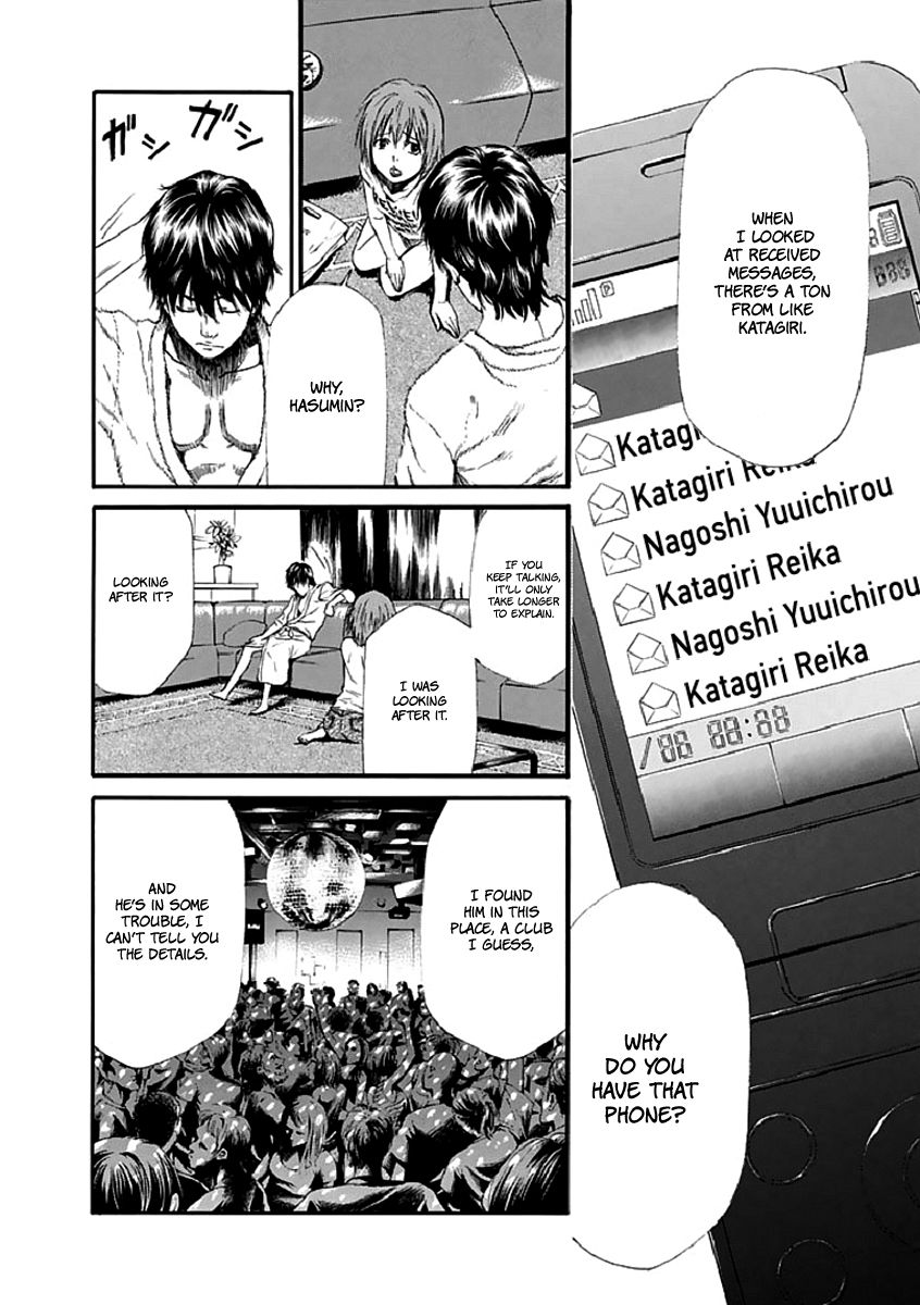 Aku no Kyouten Chapter 16 page 15 - Chapter 16