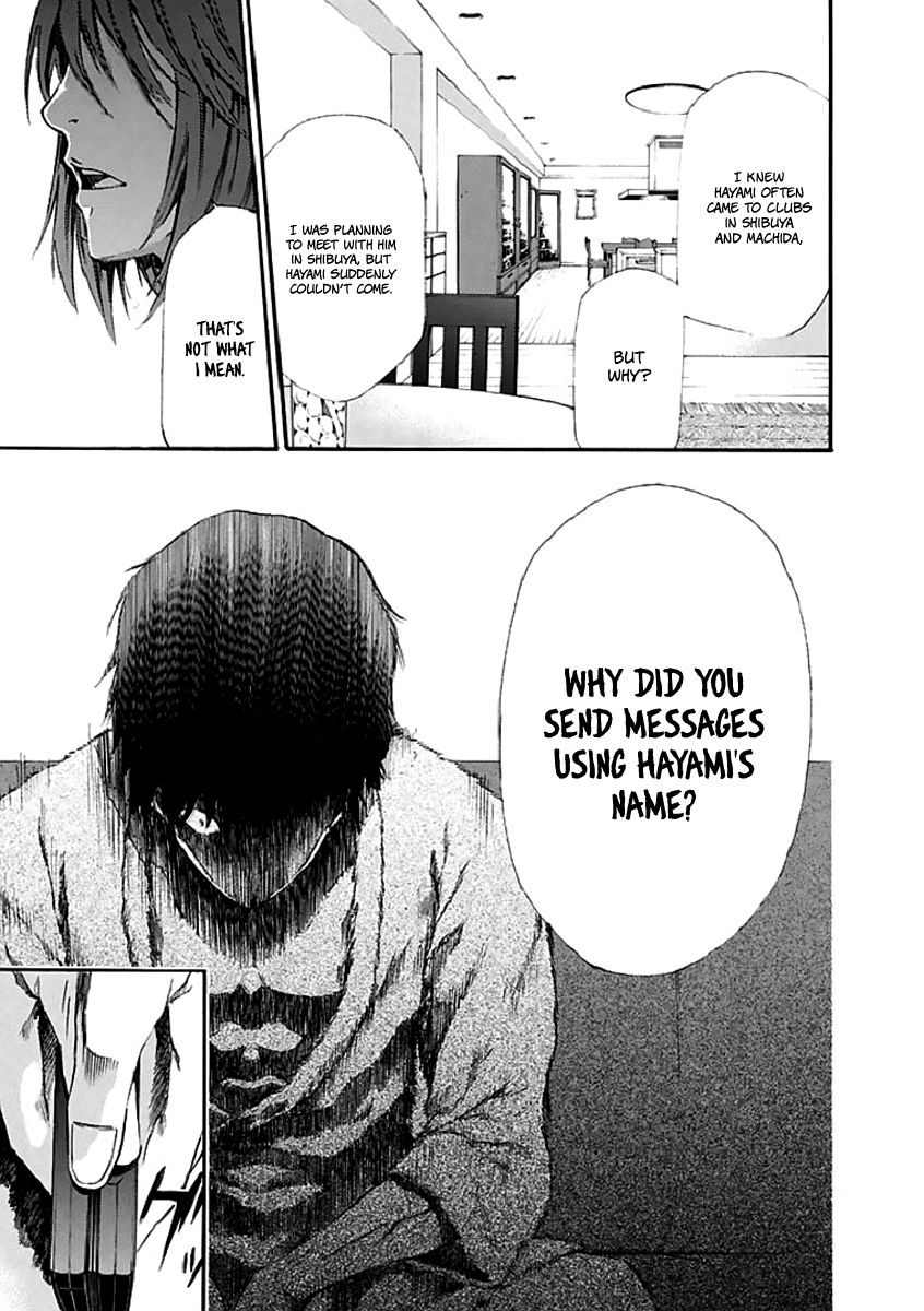 Aku no Kyouten Chapter 16 page 16 - Chapter 16