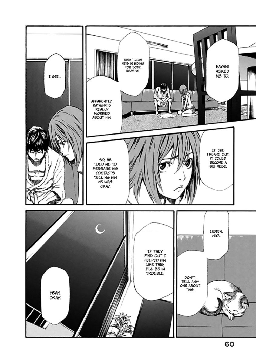 Aku no Kyouten Chapter 16 page 17 - Chapter 16