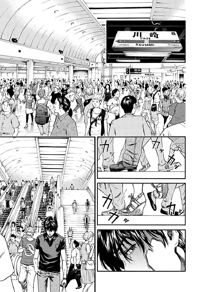 Aku no Kyouten Chapter 16 page 2 - Chapter 16