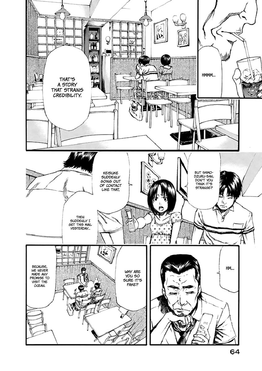 Aku no Kyouten Chapter 16 page 20 - Chapter 16