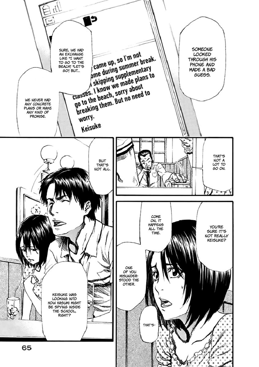Aku no Kyouten Chapter 16 page 21 - Chapter 16