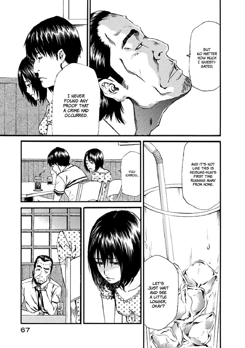 Aku no Kyouten Chapter 16 page 23 - Chapter 16