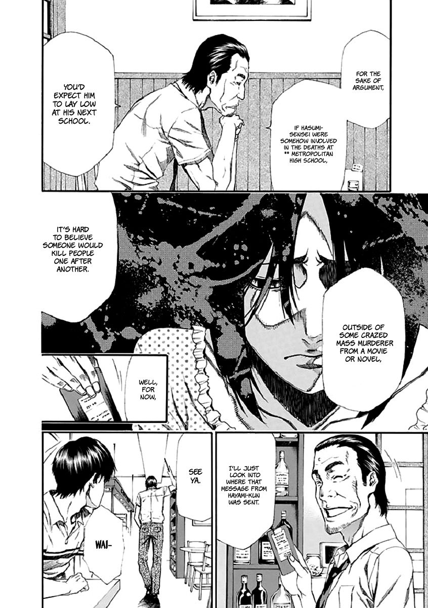 Aku no Kyouten Chapter 16 page 24 - Chapter 16