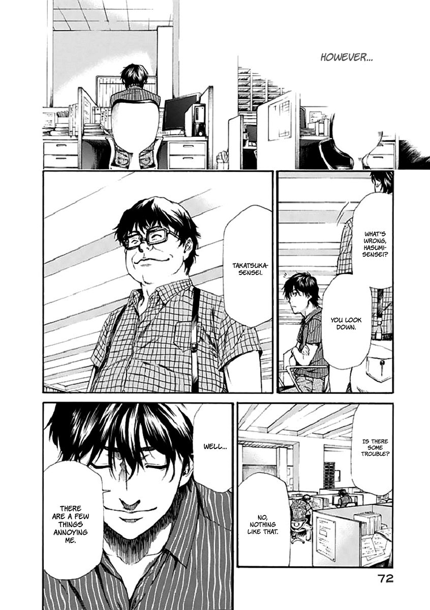 Aku no Kyouten Chapter 16 page 28 - Chapter 16