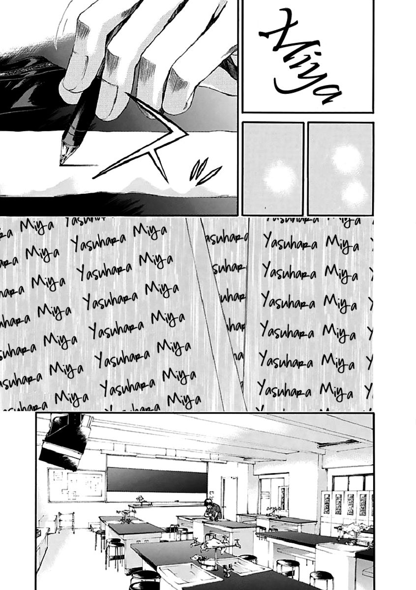Aku no Kyouten Chapter 16 page 31 - Chapter 16