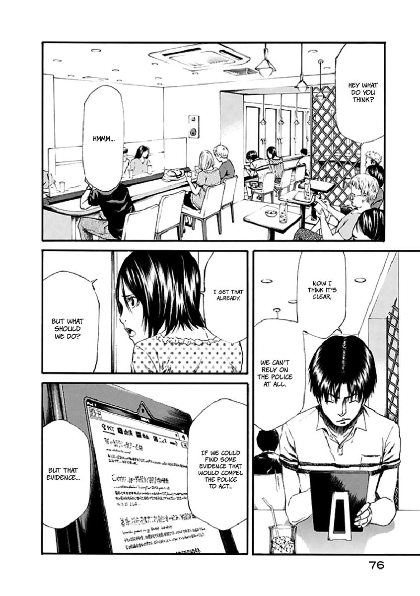 Aku no Kyouten Chapter 16 page 32 - Chapter 16