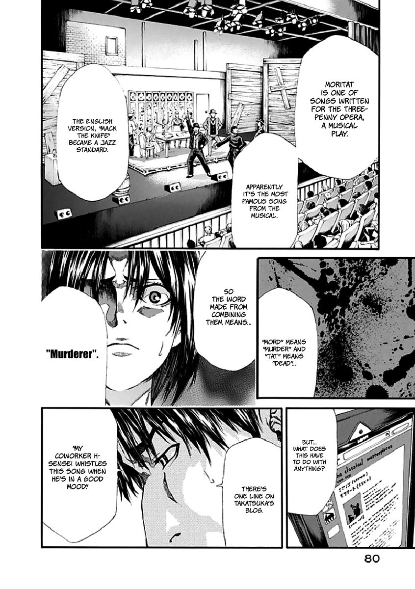 Aku no Kyouten Chapter 16 page 36 - Chapter 16