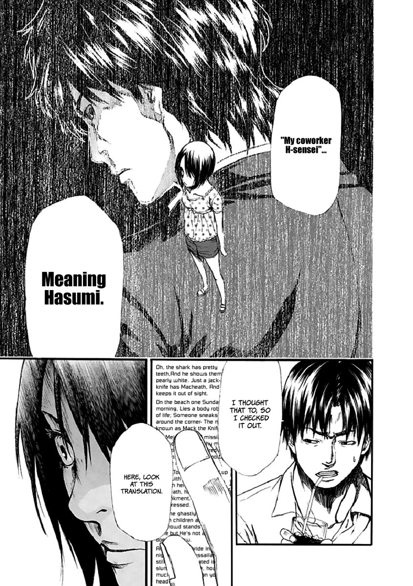 Aku no Kyouten Chapter 16 page 37 - Chapter 16