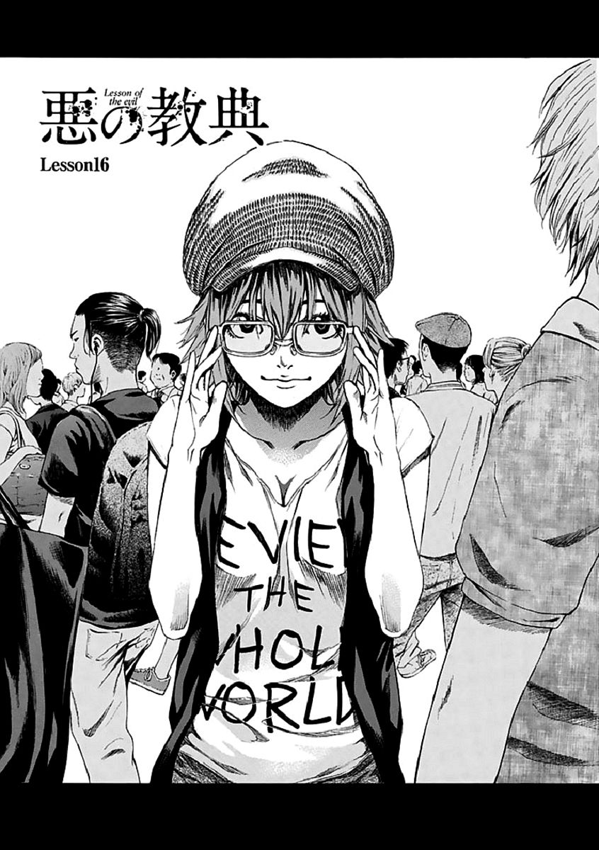 Aku no Kyouten Chapter 16 page 4 - Chapter 16