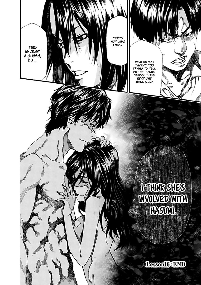 Aku no Kyouten Chapter 16 page 41 - Chapter 16