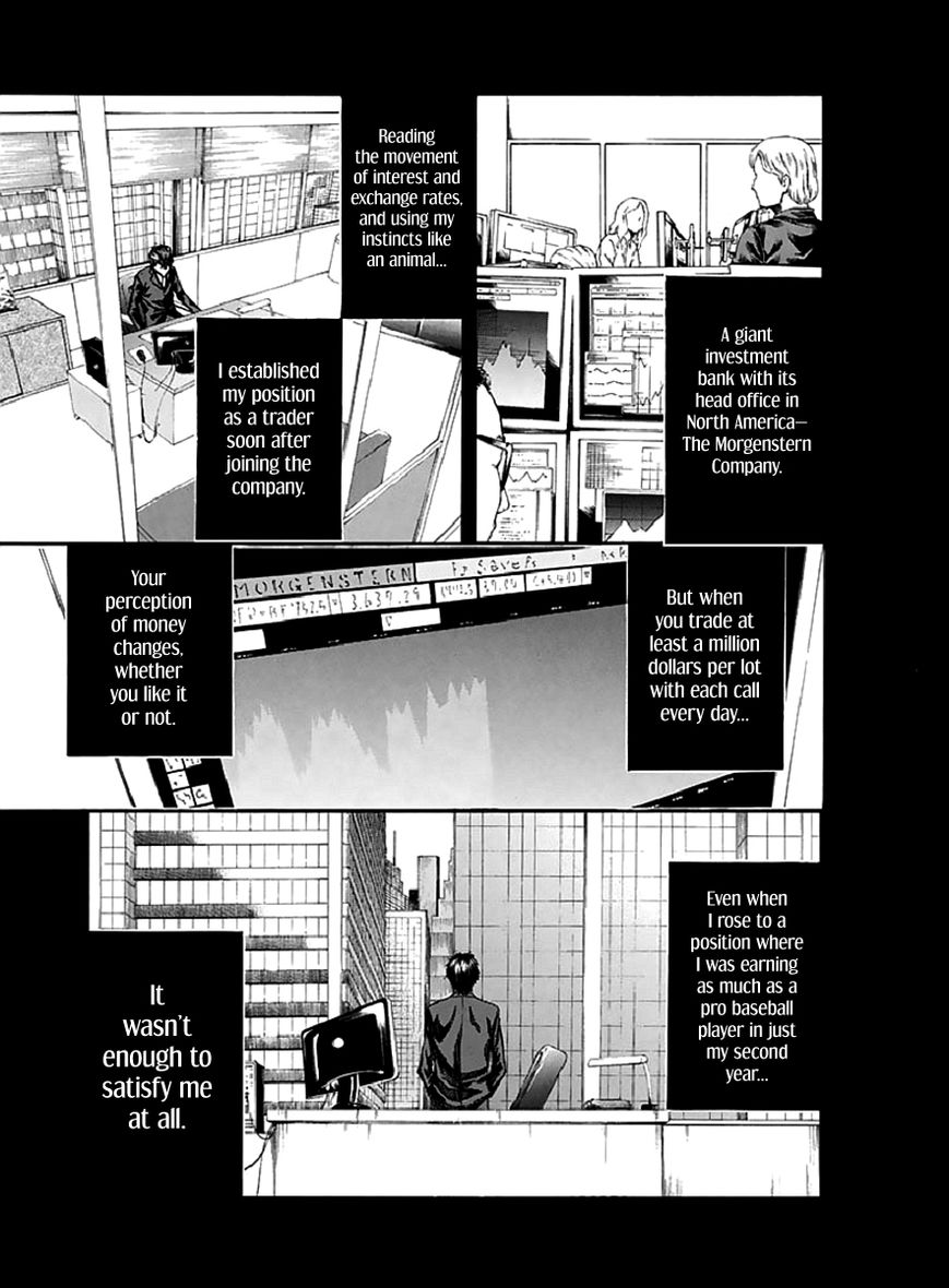 Aku no Kyouten Chapter 17 page 10 - Chapter 17