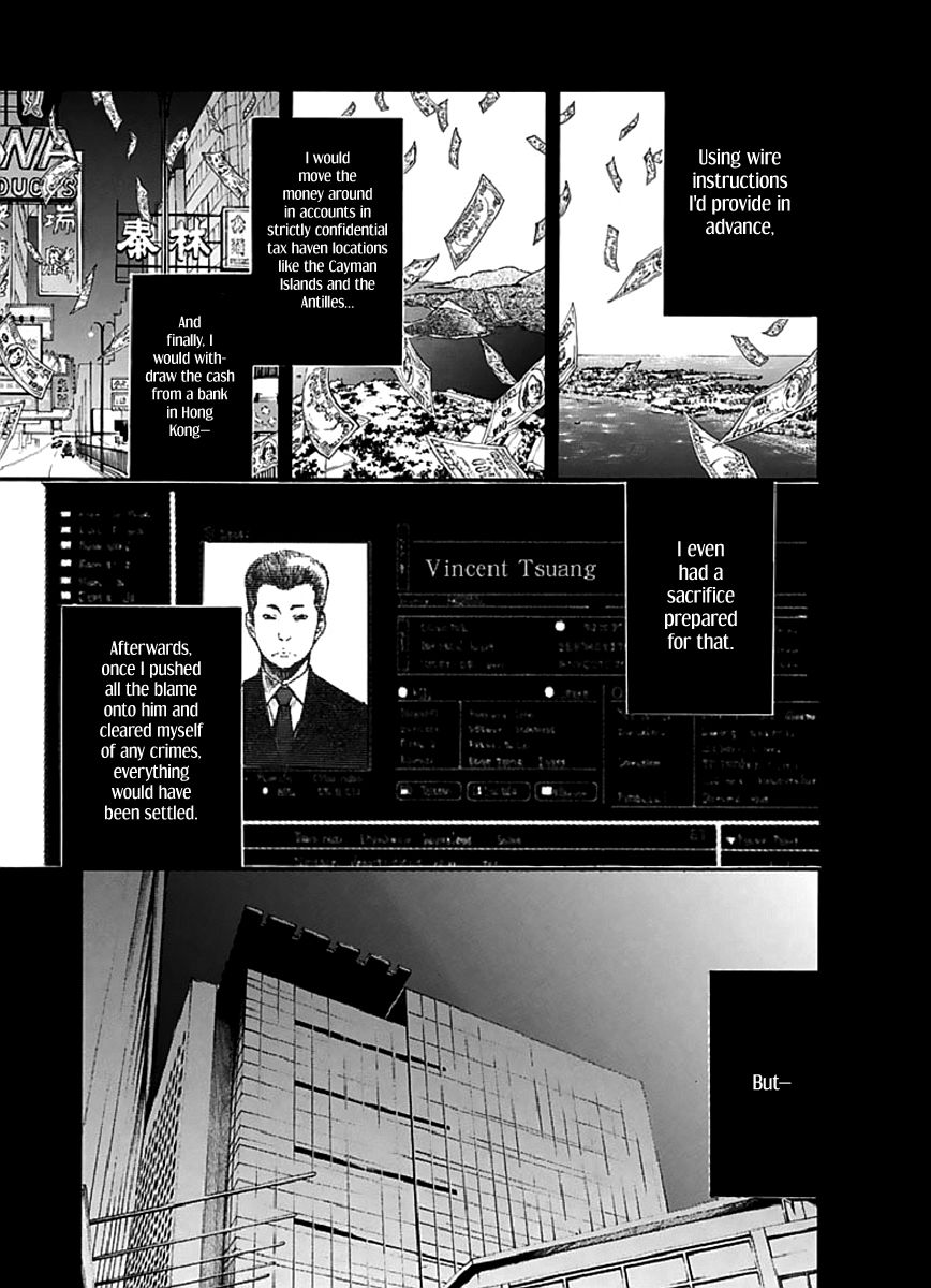 Aku no Kyouten Chapter 17 page 12 - Chapter 17