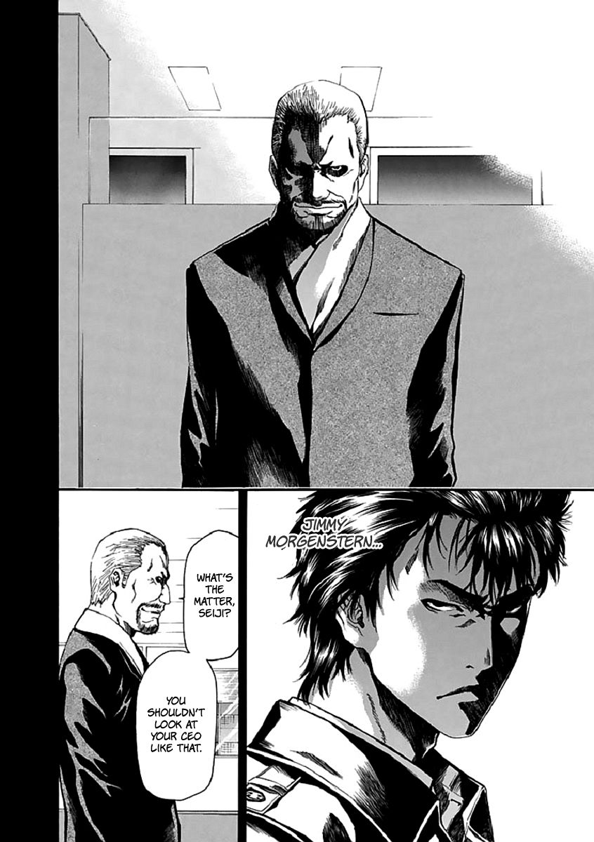 Aku no Kyouten Chapter 17 page 15 - Chapter 17