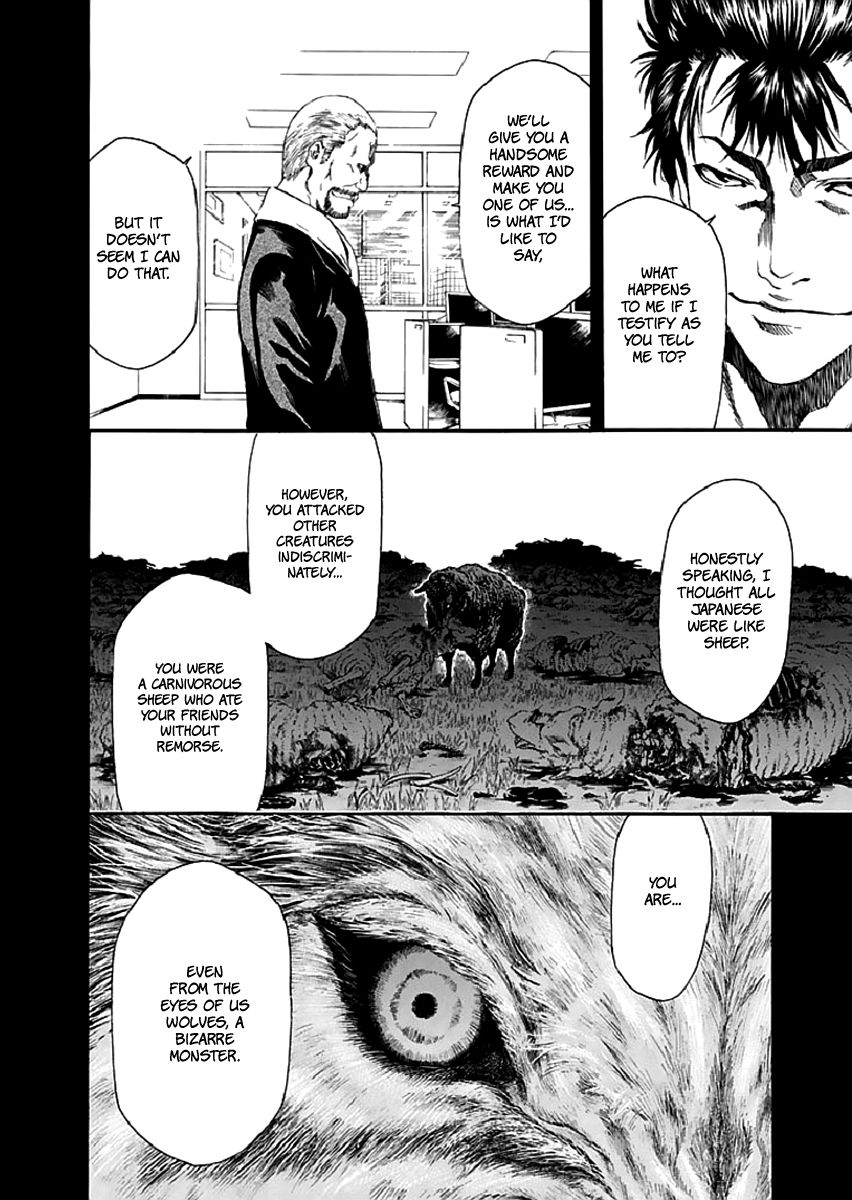 Aku no Kyouten Chapter 17 page 19 - Chapter 17