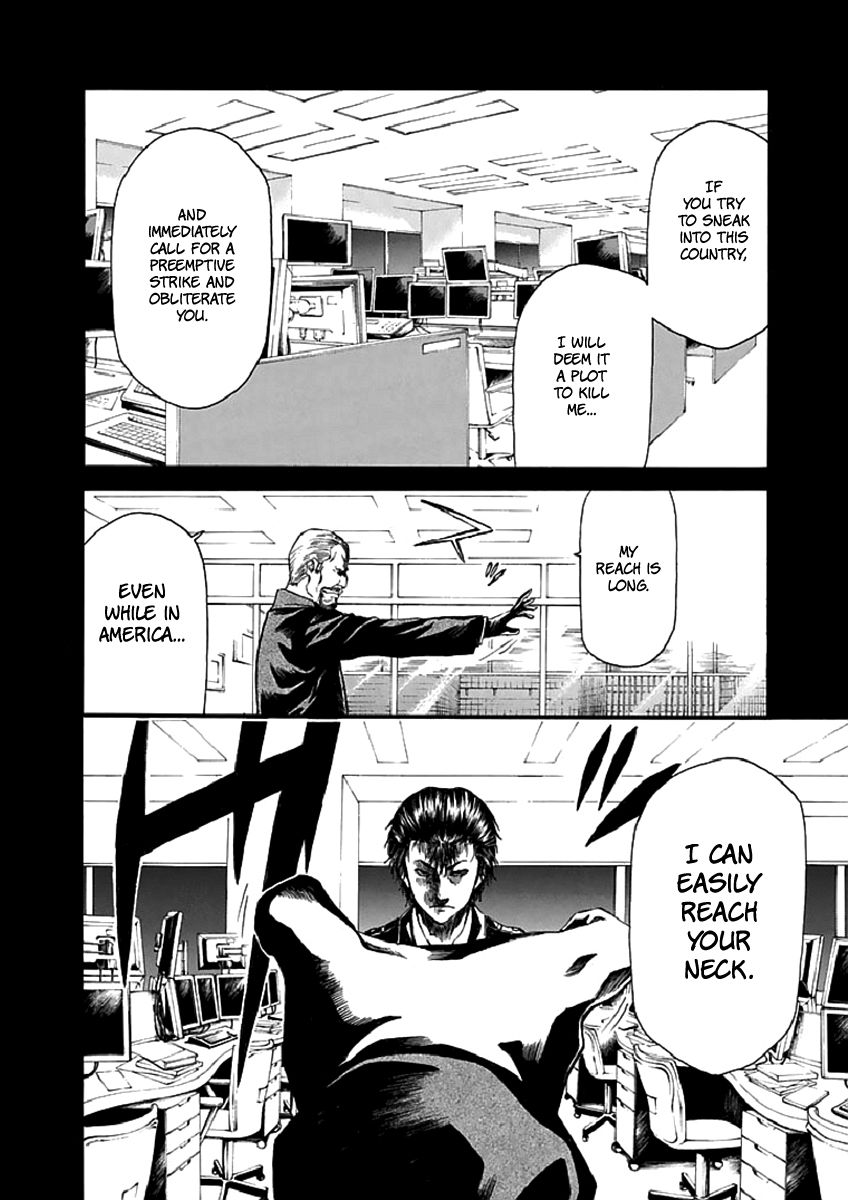 Aku no Kyouten Chapter 17 page 25 - Chapter 17