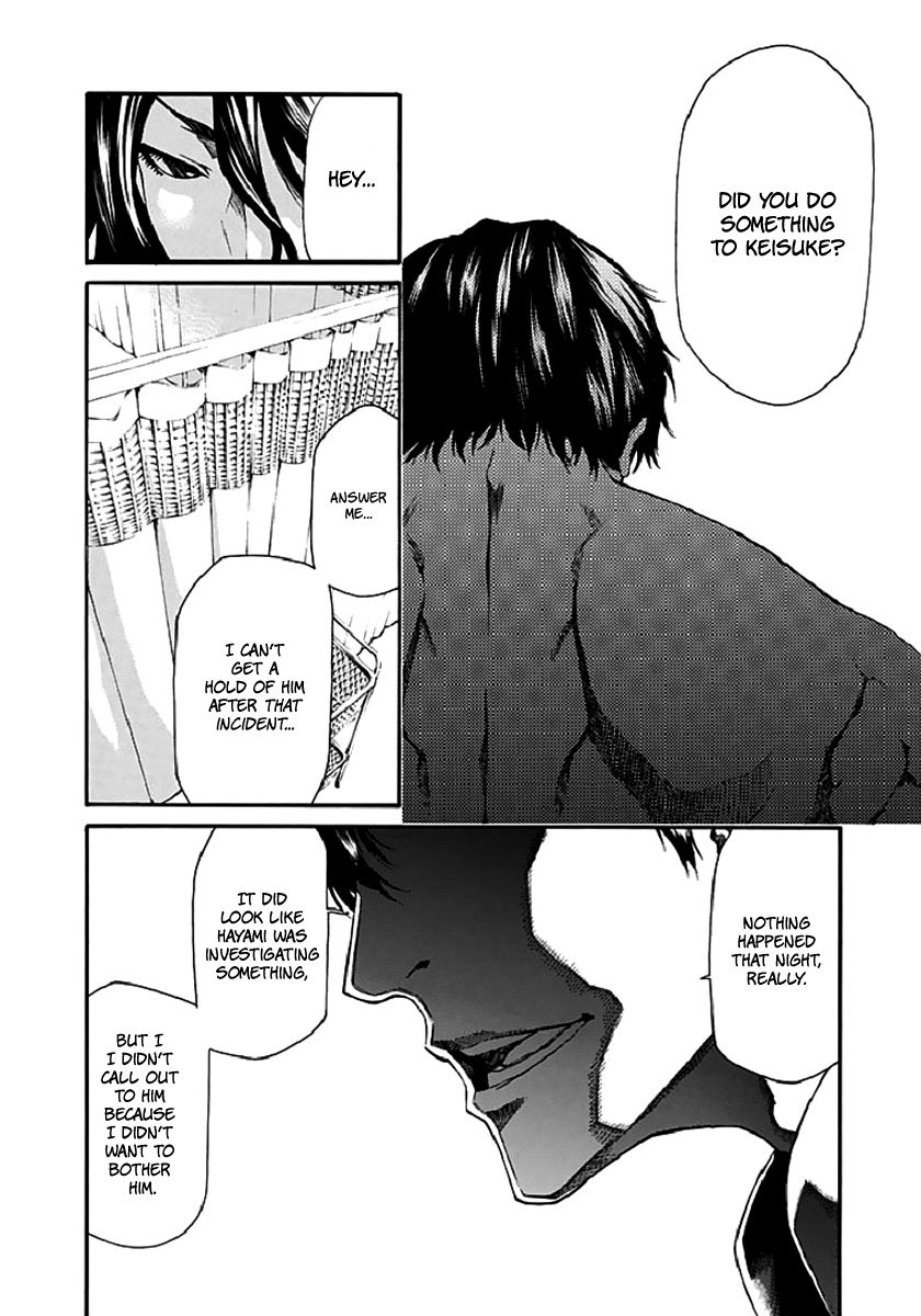 Aku no Kyouten Chapter 17 page 3 - Chapter 17