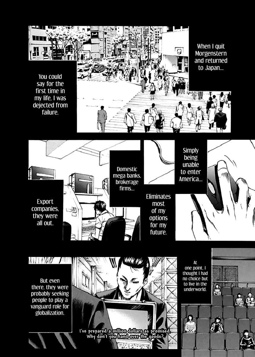 Aku no Kyouten Chapter 17 page 30 - Chapter 17