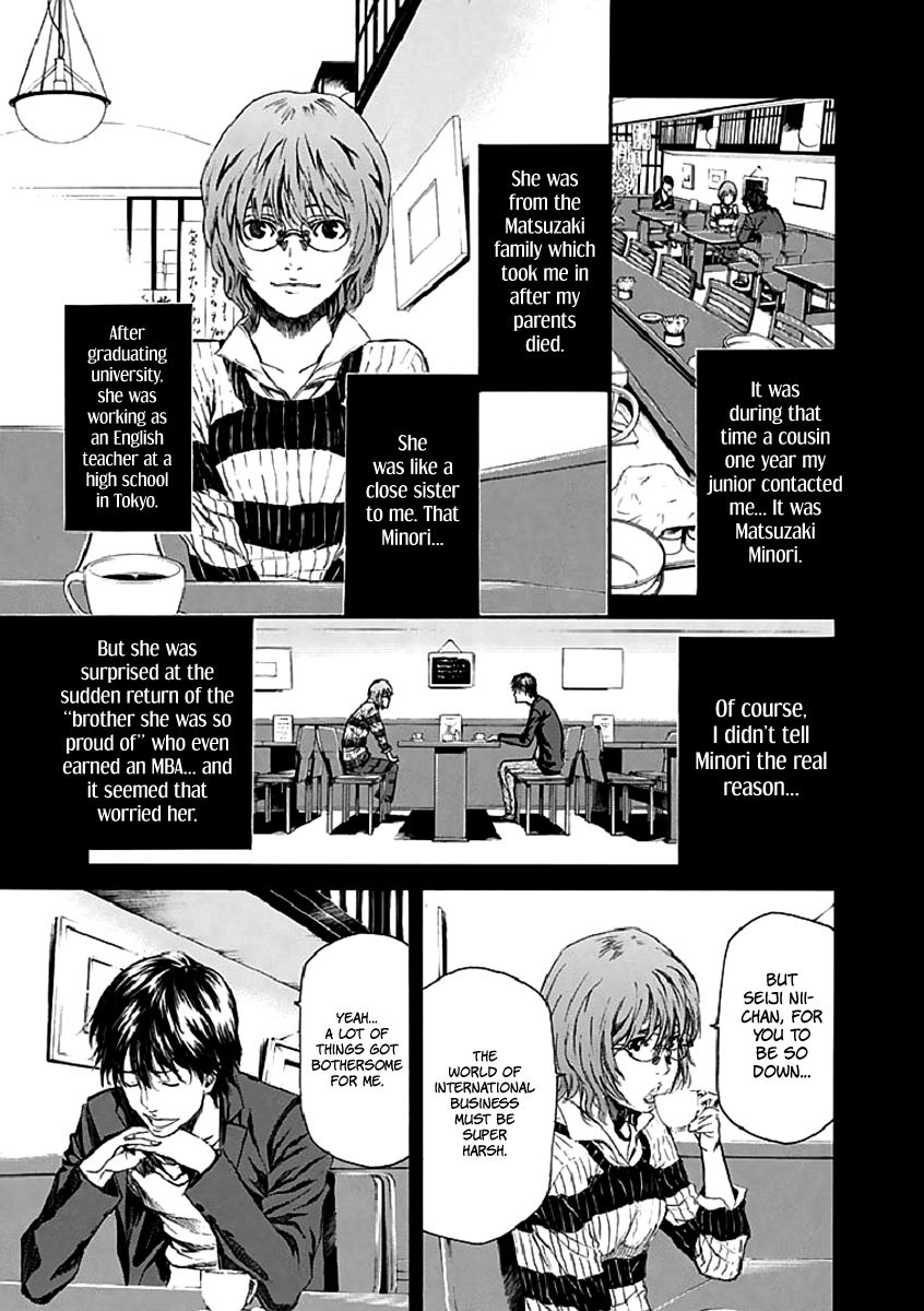 Aku no Kyouten Chapter 17 page 31 - Chapter 17