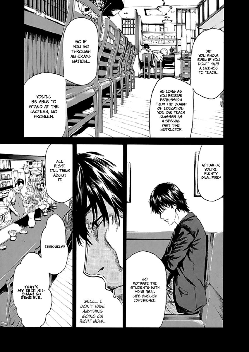 Aku no Kyouten Chapter 17 page 33 - Chapter 17