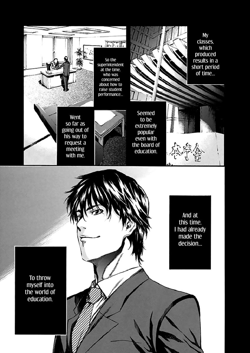 Aku no Kyouten Chapter 17 page 35 - Chapter 17