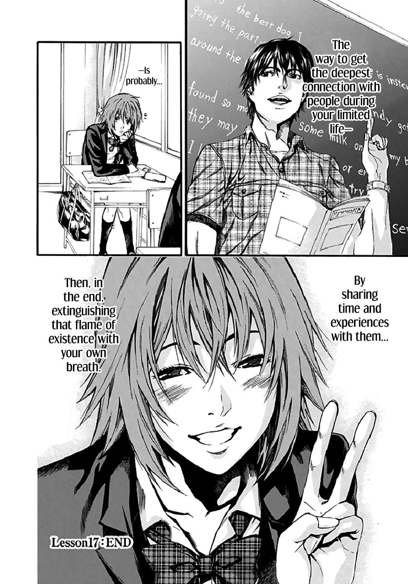 Aku no Kyouten Chapter 17 page 39 - Chapter 17