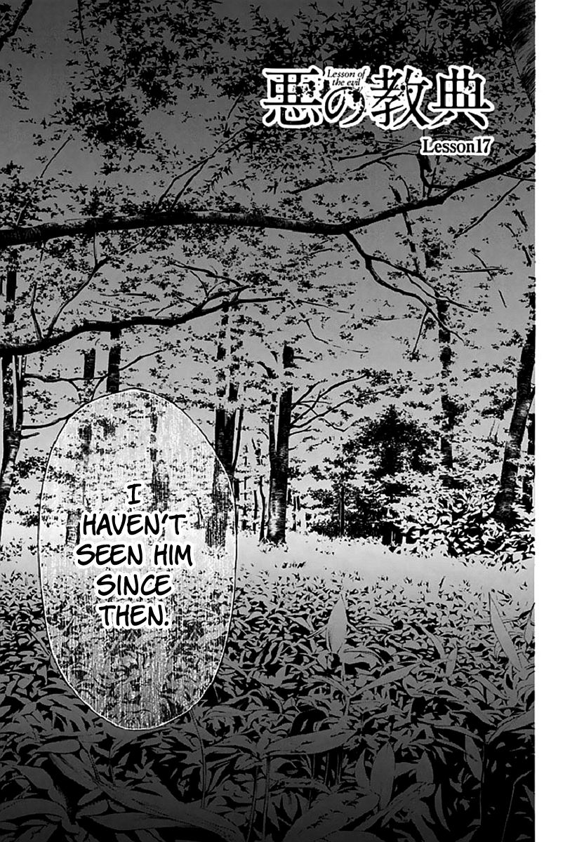 Aku no Kyouten Chapter 17 page 4 - Chapter 17