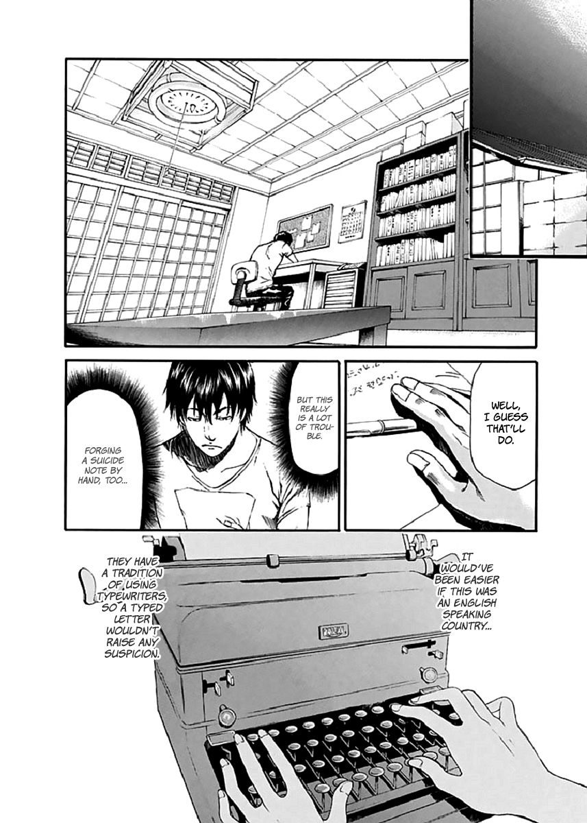 Aku no Kyouten Chapter 17 page 5 - Chapter 17