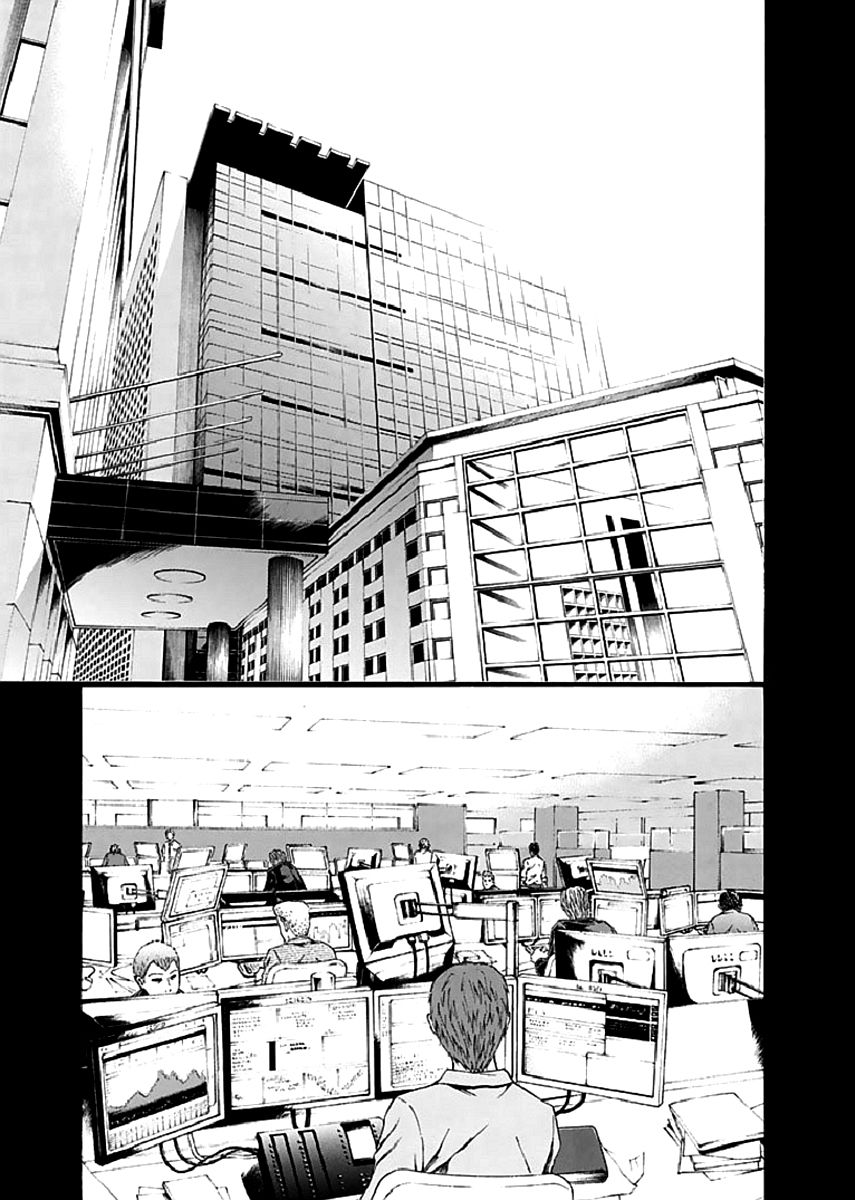 Aku no Kyouten Chapter 17 page 8 - Chapter 17