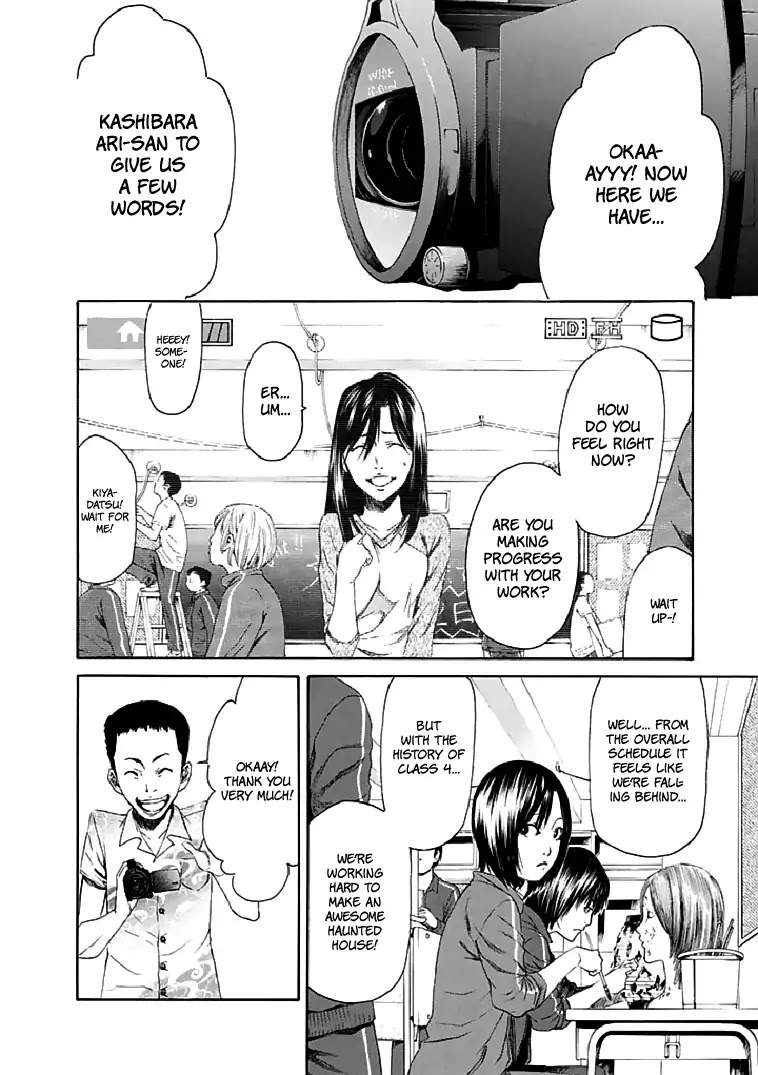 Aku no Kyouten Chapter 18 page 19 - Chapter 18