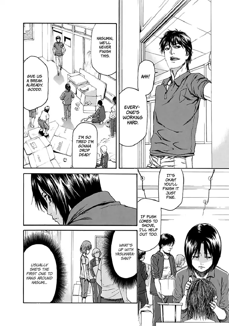 Aku no Kyouten Chapter 18 page 23 - Chapter 18