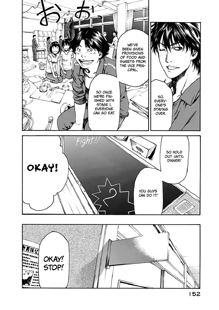 Aku no Kyouten Chapter 18 page 25 - Chapter 18