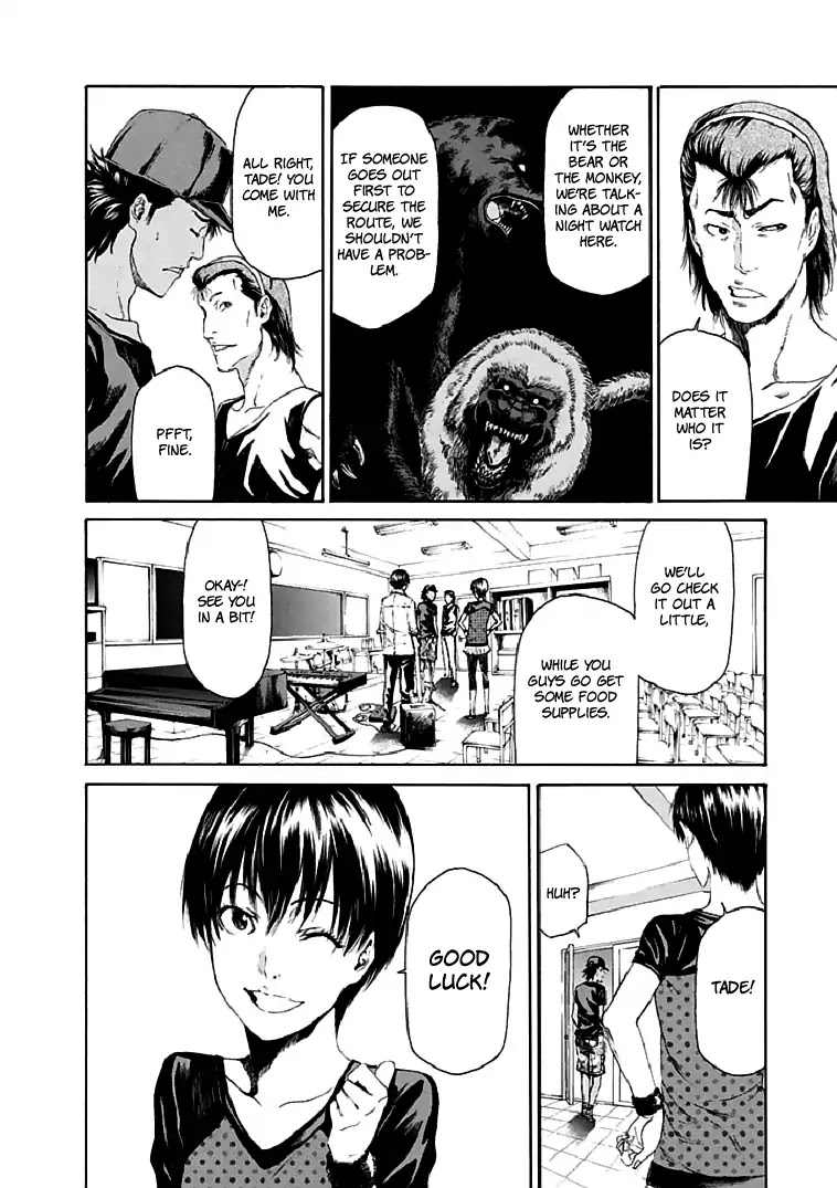 Aku no Kyouten Chapter 18 page 33 - Chapter 18