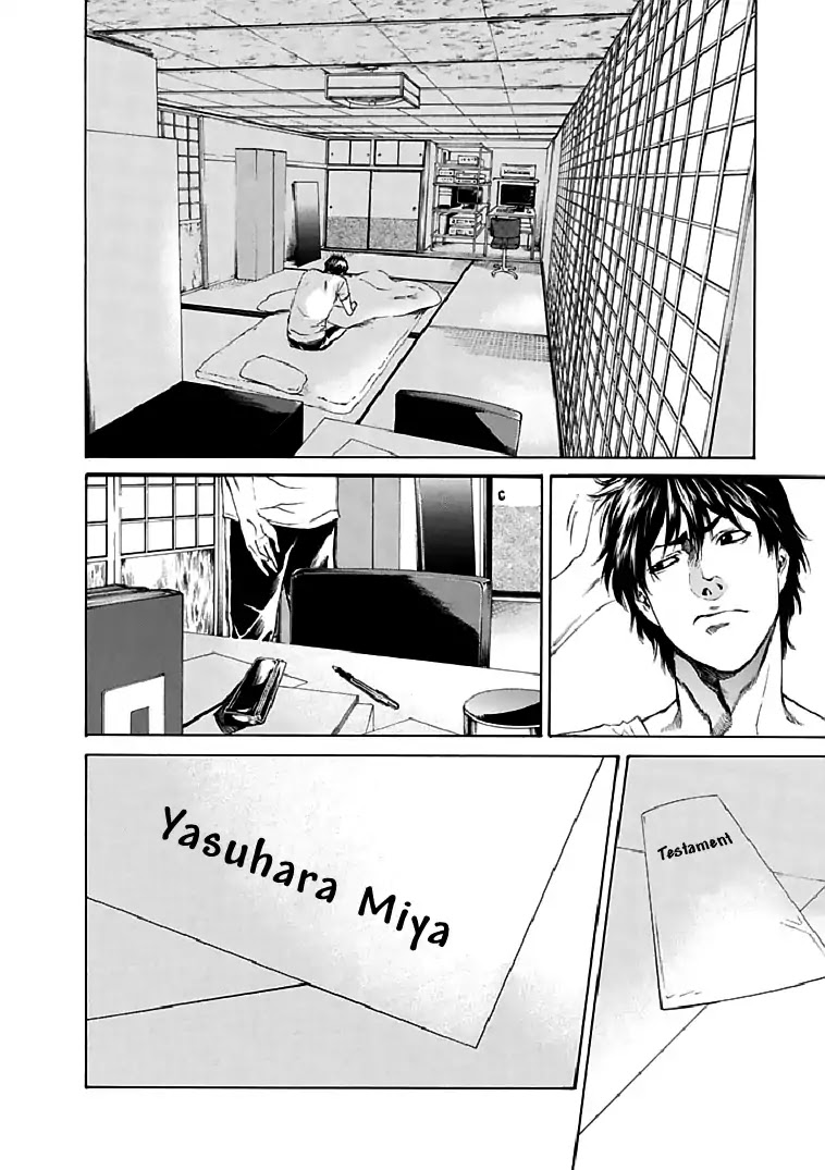 Aku no Kyouten Chapter 18 page 6 - Chapter 18